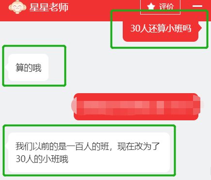 鳥哥筆記,用戶運營,野生的獨孤菌,教育,增長,獲客,產品,用戶增長