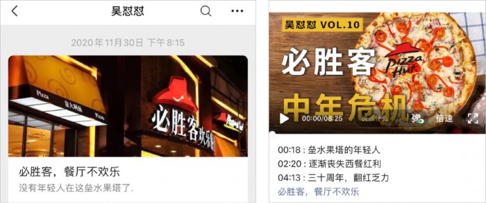 鳥哥筆記,新媒體運營,運營研究社,微信視頻號,話題標簽,總結,公眾號