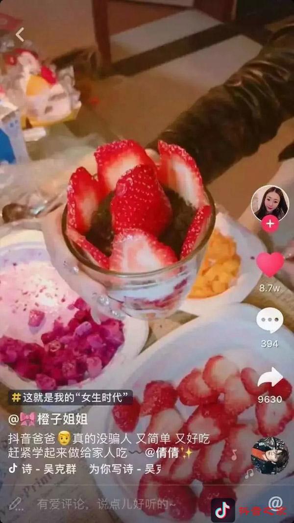 抖音什么內容容易火？這10個大類才是關鍵！