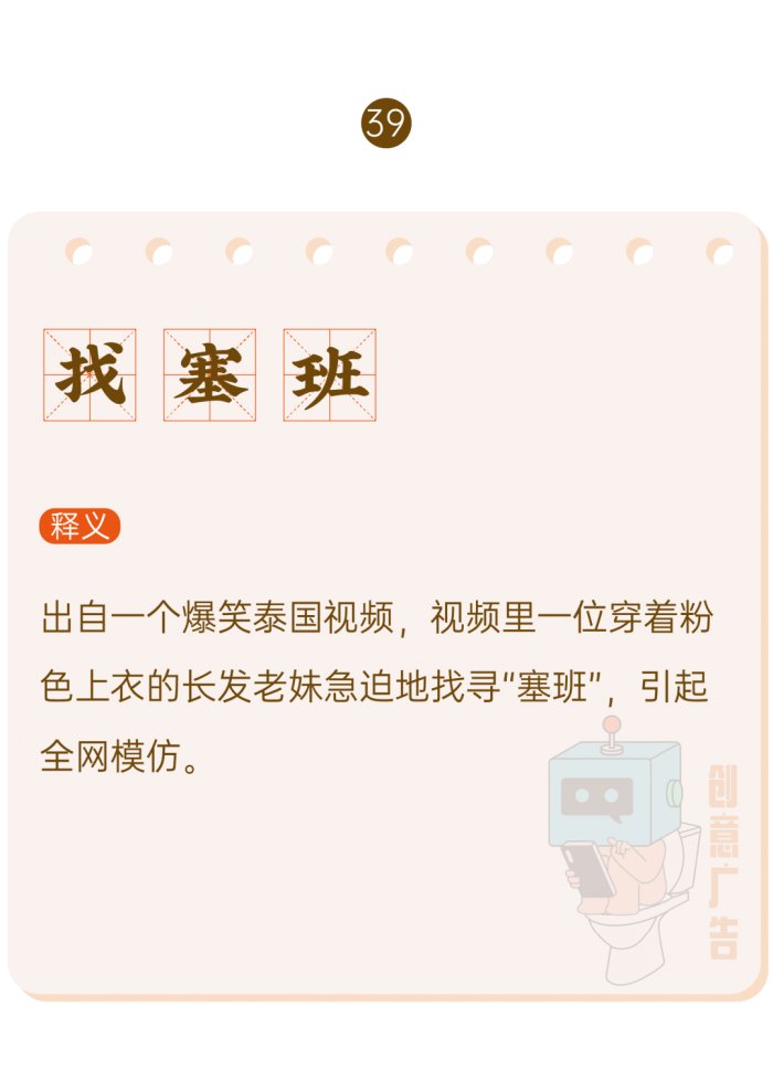 鳥哥筆記,新媒體運營,創意廣告,熱點,分享,傳播,刷屏