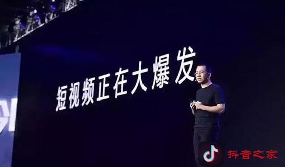 抖音培訓課程2019最新版大全