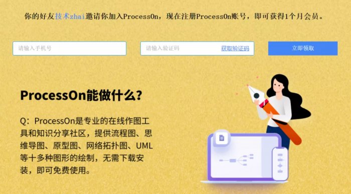 鳥哥筆記,活動運營,秋風,案例分析,活動案例,活動總結
