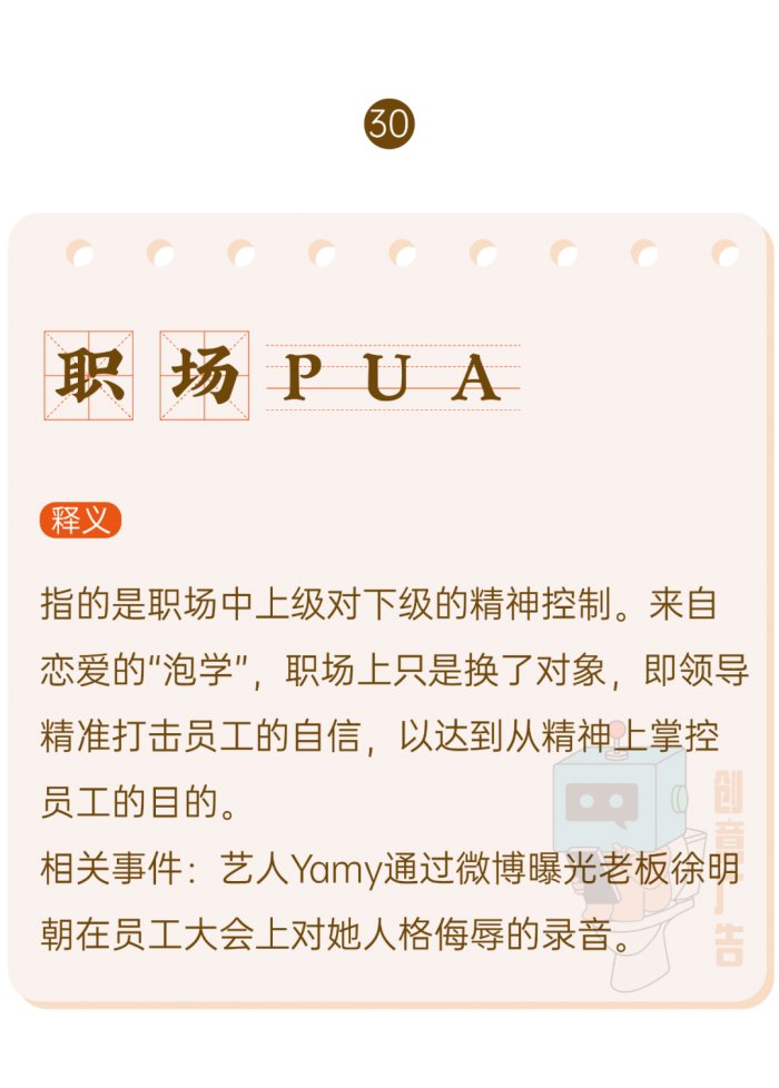 鳥哥筆記,新媒體運營,創意廣告,熱點,分享,傳播,刷屏