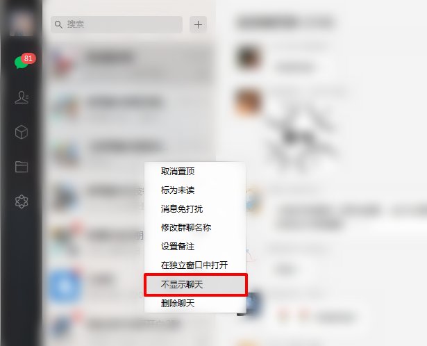 鳥哥筆記,新媒體運營,微果醬,公眾號,微信