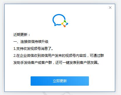 企業微信.jpg