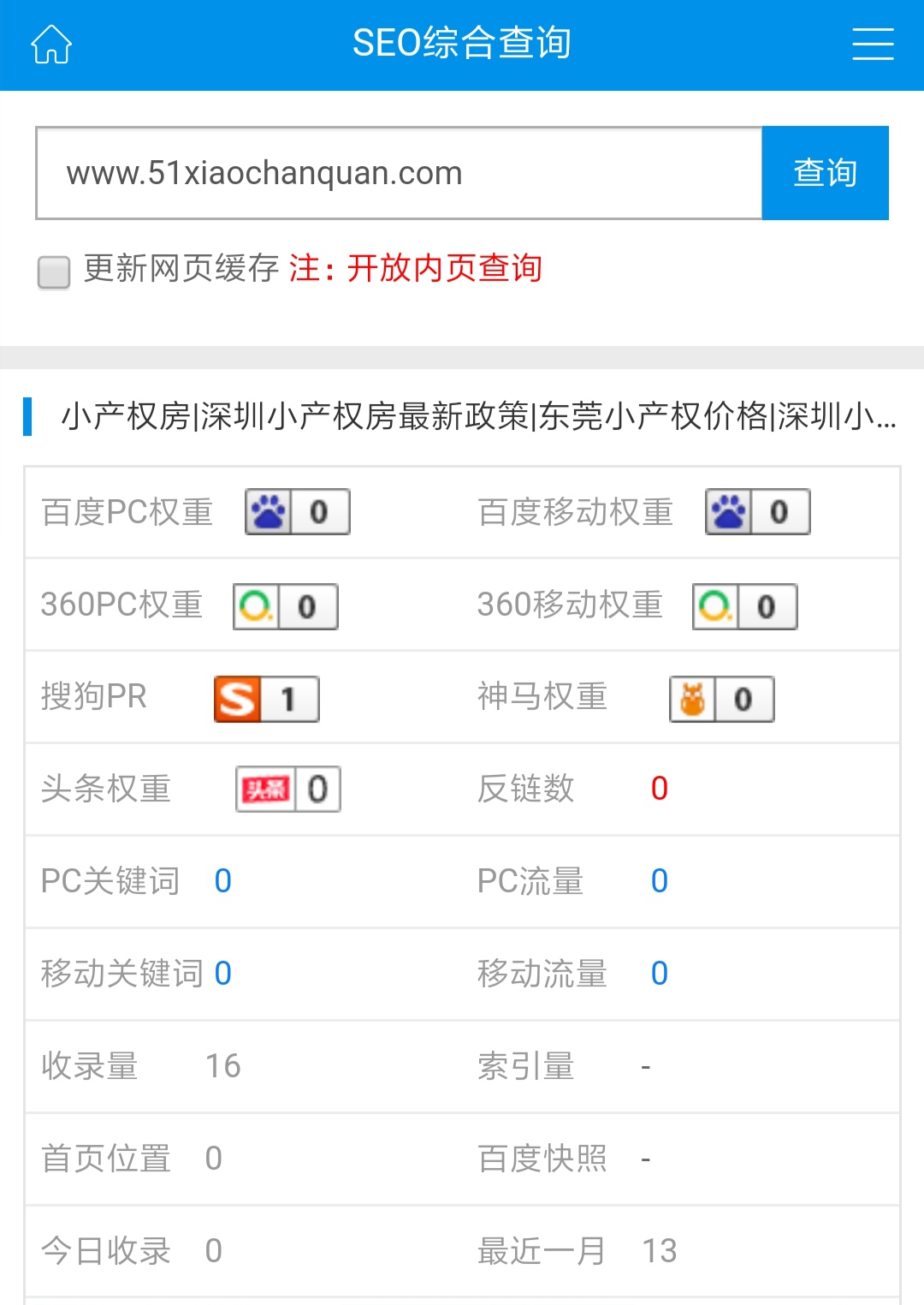 AI電銷機器人能為普通銷售做什么?