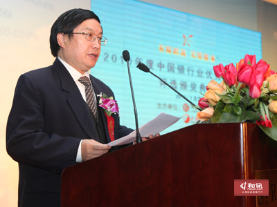 '></center><br />
　　楊再平稱客戶服務(wù)的進(jìn)一步發(fā)展需要做到一下幾點：<br />
　　一是完善服務(wù)規(guī)范，統(tǒng)一客服標(biāo)準(zhǔn)，不斷提升服務(wù)水平與行業(yè)聲譽。加強客服規(guī)范化與標(biāo)準(zhǔn)化建設(shè)，建立行業(yè)標(biāo)準(zhǔn)化參照體系；提升從業(yè)人員的專業(yè)素質(zhì)與行業(yè)認(rèn)同；不斷加強客服形象與品牌的宣傳推廣；努力承擔(dān)社會責(zé)任體現(xiàn)客服行業(yè)的社會價值。<br />
　　二是加強行業(yè)交流，共享行業(yè)優(yōu)秀成果。客服中心作為銀行業(yè)的新興領(lǐng)域，缺乏現(xiàn)成的參照模式，在“摸著石頭過河”的探索與實踐中，部分“先行一步”的單位取得了優(yōu)秀的創(chuàng)新成果，需要建立一個行業(yè)的公共平臺進(jìn)行交流與推廣，通過相互分享，減少創(chuàng)新成本。<br />
　　三是抓住發(fā)展機遇，加快經(jīng)營轉(zhuǎn)型，為客戶提供綠色金融服務(wù)。各會員單位應(yīng)在合作中競爭，競爭中合作，推動行業(yè)的轉(zhuǎn)型、升級、變革、發(fā)展，為客戶提供更多、更全、更具特色的服務(wù)，一站式滿足客戶足不出戶辦理銀行業(yè)務(wù)的需求，創(chuàng)造銀行和客戶雙贏的經(jīng)營模式，實現(xiàn)真正意義上的智能、友好、高效的“綠色金融服務(wù)”。<p align=