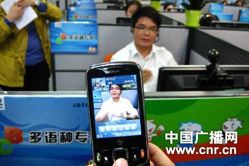 '></center><br />
　　就在劉慧慧苦于找不到溝通對象的時候，她在網上看到中國移動推出的10086視頻IVR服務并在該服務中新增手語服務的消息，讓劉慧慧興奮至極。“太好了，我也有自己的亞運信息溝通橋梁啦！我還可以在了解亞運信息后，去告訴其他的聾啞人朋友，做一名傳播使者！”。<br />
　　據了解，廣州亞運會期間，中國移動提供的服務保障內容，除與奧運會、世博會相同的多語種服務、建立網站英文專區服務外，還結合廣東服務特色，新增加了10086視頻IVR、12580視頻導航、1258088咨詢熱線三大服務。身在廣州的3G用戶撥打1008628即可獲得可視化的IVR服務，通過視頻內容更直觀的了解基本業務信息和相關亞運資訊。該項業務包含異地業務咨詢、139.com、WLAN等業務服務，以及亞運場館移動服務點信息查詢服務等，為用戶提供了多元化參與亞運賽事的途徑。<br />
　　此外，為使得聾啞運動員以及聾啞人群在亞運期間能夠順暢獲取移動服務，中國移動在視頻IVR服務界面推出了“10086視頻手語服務”，像劉慧慧這樣的聾啞客戶只要通過10086視頻IVR服務，進入“10086視頻手語服務”界面，就會有專門的手語客服代表與他們進行實時手語交流，使他們享有和其他無生理缺陷的客戶同等公平的服務。<br />
　　中國移動目前是全球第一個提供該手語服務的通訊運營商，中國也是歷屆奧運、亞運會第一個提供手語服務的舉辦國家。<p align=