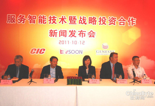 '></center><br />
　　<b>Q:</b> 請問中國交通智能系統(tǒng)(控股)有限公司(以下簡稱CIC)總裁廖杰先生：選擇億迅進(jìn)行戰(zhàn)略投資主要目的為何？投資的具體情況為何？<br />
　　<b>廖杰</b>： CIC看重呼叫中心高端市場的發(fā)展，尤其是億迅金融行業(yè)的主要客戶，是非常有品質(zhì)的客戶。且呼叫中心是一個技術(shù)門坎相當(dāng)高的產(chǎn)業(yè)，億迅擁有的這兩項特質(zhì)，符合CIC一貫的投資原則，我們非常希望透過和億迅這樣的投資合作模式，將市場推廣發(fā)揮到極致。本次總投資金額超過一億人民幣，未來CIC將投入更多的資源，透過億迅這個優(yōu)質(zhì)的公司來加速呼叫中心企業(yè)的發(fā)展。<br />
　　<b>Q:</b> 請問億迅(中國)軟件有限公司(以下簡稱億迅)總裁李冰影女士：為什么會選擇與CIC公司進(jìn)行合作？<br />
　　<b>李冰影</b>： 與億迅洽談的也有很多家投資方，但是最后會選擇CIC，是因為基于在未來發(fā)展計劃上有較大的共識，并得到CIC大力的支持與信任。此外CIC有豐富投資經(jīng)驗，過去協(xié)助四家公司成功上市，我們看好這樣的合作前景，能將億迅在呼叫中心產(chǎn)業(yè)的發(fā)展帶入另一個新的高峰。<br />
　　<b>Q:</b> 請問Alcatel Lucent Genesys(以下簡稱Genesys)公司亞太區(qū)副總裁Michael McBrien先生：對億迅及CIC兩家公司的戰(zhàn)略投資合作，您的看法如何？<br />
　　<b>Michael McBrien</b>：在億迅與CIC合作中，億迅總裁李冰影女士已與我在電話及郵件上做了深切的交流及溝通，我對兩家的合作表示高興及祝福，我堅信這將是一個多贏的局面，億迅贏得市場的深度，CIC贏得市場的廣度，Genesys贏得市場的高度，這樣的合作也得到我公司高層高度的重視與支持，因為億迅成立以來一直都是Genesys非常優(yōu)秀的合作伙伴，因此我相信在得力于CIC這樣在中國具備相當(dāng)實力公司的幫助，一定能協(xié)力將億迅在大中國呼叫中心市場上推向另一個高峰。<br />
　　<b>Q</b>: 據(jù)了解億迅在新的資金注入后，對Genesys產(chǎn)品銷售模式將有所增加，能不能透露新的模式對市場或客戶有什么較重要的改變？<br />
　　<b>李冰影</b>：未來億迅在提供Genesys產(chǎn)品上，將不僅僅像過去銷售License的方式提供給我們的客戶，億迅未來將給客戶更多的選擇。也就是將優(yōu)質(zhì)的Genesys產(chǎn)品以托管運營模式提供給客戶，這個模式現(xiàn)今也得到非常多國內(nèi)外企業(yè)客戶的支持及認(rèn)可，透過我們良好的運營模式，客戶可以快速輕松的得到億迅完整的服務(wù)，并可大大減少期初的投資及未來擴(kuò)容的不易性。也就是說我們未來會在現(xiàn)有億迅產(chǎn)品及服務(wù)的基礎(chǔ)上，增加更多新的服務(wù)內(nèi)容，擴(kuò)大呼叫中心市場的需求與發(fā)展。<br />
　　為此億迅已投資成立完整的運營服務(wù)的體驗中心，客戶將透過體驗中心的展示一目了然的快速了解億迅運營服務(wù)內(nèi)容以及所帶來的優(yōu)點。<br />
　　<b>Q:</b> 億迅朝新的業(yè)務(wù)目標(biāo)發(fā)展對CIC目前或未來業(yè)務(wù)有什么利基？<br />
　　<b>廖杰</b>：由于億迅是一家業(yè)務(wù)及財務(wù)皆健全的公司，從資本面而言，對CIC的投資獲利將有一定的幫助，從長遠(yuǎn)來看，由于CIC專注于交通市場的耕耘，客戶主要在高速鐵路及高速公路上，我們認(rèn)為呼叫中心在交通行業(yè)的發(fā)展，將遠(yuǎn)遠(yuǎn)大于現(xiàn)有在航空業(yè)的規(guī)模。因此，我們計劃未來也會將億迅新的運營模式推廣到交通行業(yè)市場，預(yù)期這對CIC在現(xiàn)有客戶基礎(chǔ)上延展新的服務(wù)，將具有莫大的市場機(jī)會。<br />
　　<b>Q:</b> CIC投資億迅后，億迅經(jīng)營團(tuán)隊是否有重大改變計劃?對現(xiàn)有億迅客戶能否持續(xù)提供服務(wù)？<br />
　　<b>李冰影</b>：我想這是許多億迅現(xiàn)有客戶及媒體所關(guān)注的問題。對于億迅新的經(jīng)營團(tuán)隊規(guī)劃，我們將因應(yīng)客戶的規(guī)模及業(yè)務(wù)發(fā)展的需要，將原本的業(yè)務(wù)團(tuán)隊擴(kuò)大規(guī)模并拆分為兩個事業(yè)群，其中一個將專注于大型企業(yè)客戶市場Genesys相關(guān)產(chǎn)品的分銷與運營服務(wù)，以提供大客戶深層次的服務(wù);另一個團(tuán)隊將著重于中型企業(yè)市場，主要是提供高性價比的一體化產(chǎn)品，以滿足中型企業(yè)極速上線、操作簡易的要求。此外為了達(dá)到加速億迅上市的目標(biāo)，我們會將兩個團(tuán)隊財務(wù)獨立核算，以展現(xiàn)兩個業(yè)務(wù)團(tuán)隊實際的運營狀況及經(jīng)營成本。通過這樣的拆分，我們期望在三到四年之間，在各自獨立運營及相互扶持合作下，把各自的市場做大，將億迅快速推向上市之路。<p align=