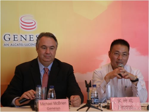 Alcatel Lucent Genesys公司亞太區(qū)副總裁Michael McBrien先生及Genesys中國(guó)區(qū)總經(jīng)理宋神歡先生