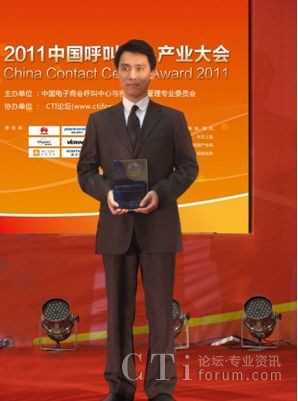 '></center><br />
　　第一線安萊創辦人及行政總裁文立先生表示：“很高興能再次獲選‘最佳呼叫中心企業獎’，能夠連續三年獲得這一獎項，我們非常感謝CNCCA給予我們的肯定與鼓勵，第一線安萊一定會再接再厲，將外包呼叫中心的服務做到更好，更細致！”<br />
　　本屆評選在江蘇南通舉行，來自世界各地的呼叫中心機構、世界500強企業、參展廠商等近千名嘉賓齊聚一堂，共同見證了這一令人矚目的行業盛會。<p align=
