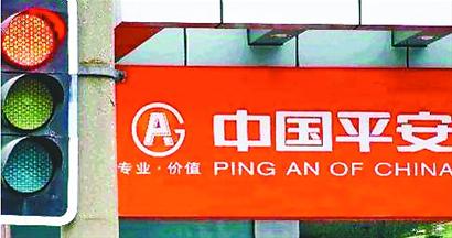 '></center></center><br />
　　像劉女士這種情況，之前也有媒體曾調查報道過。假借種種名義推銷保險，更有市民一天能接到4至5個平安騷擾電話。有市民說，平安保險的電話無孔不入，有時候正在高速路上開著車，或在辦公室開會，或與朋友聚會聊天，電話就響了，接通后才知道是拉保險的。每次把接到的平安電話拖到黑名單，但仍然會接到其他號段的騷擾電話。而且平安的業務員非常有“敬業精神”，如果不接，他會再打第二遍、第三遍。在被騷擾的人群中，不乏也有保險業監管人員，他們在“佩服”平安業務員神通廣大的同時，也對電話擾民問題非常重視，并對各家保險公司下達規范要求，但仍未得到有效改善。筆者在百度輸入“平安保險”、“投訴”等關鍵詞后，搜出的相關內容鋪天蓋地，令人咋舌。各地的聲討之勢綿綿不絕，有的市民還制定出應對平安保險電話營銷的秘笈以及對其繩之以法的建議供大家學習討論，無處不滲透著全民對平安保險的憤恨及不滿。面對公眾的質疑，平安電話騷擾的事件何時才能平息，電話營銷模式的路又在何方？<br />
　　<b>產品銷售創新電話營銷初衷不壞</b><br />
　　當今的保險營銷已不再是幾年前的單一渠道接觸客戶，而是通過營銷人員、銀行、電話、信函、傳真、手機短信、E-mail、網絡等多種途徑傳遞保險產品與服務信息，保險電話營銷因其方便快捷、成本低廉、具有良好的互動性，引起了國內各家壽險公司特別是中小公司的關注，隨之成為產品銷售渠道創新的主流。<br />
　　而設立電話營銷的初衷也是為了規范保險業。因為保險行業的銷售人員素質參差不齊，加上保險類產品幾乎是最復雜的，所以在此之前，誤導客戶的事情時常發生。而通過電話營銷，所有的電話都有專人監控和錄音，如果發生誤導可以及時阻止，同時也便于監管人員檢查。而且電話營銷的設立原本是想在一定程度上防止擾民。通過電話營銷，所有的客戶資料都是電腦統一保存，任何一個工作人員都帶不走，就能防止多名工作人員交叉上門騷擾。此外，保險公司也都有規定，如果客戶提出拒絕，則在一定時間內不準再打電話，如果違反會受到很嚴厲的懲罰。<br />
　　但是，以平安保險公司為典型代表的電話營銷模式，因無序的方式持續地騷擾公眾，讓保險產品乃至保險電話營銷變了味兒，給電話營銷模式造成了負面影響。<br />
　　<b>認清自身問題強化電話營銷內控管理</b><br />
　　作為國內知名的保險公司，中國平安近年來多次受到社會公眾及媒體的質疑，網上各大論壇批評中國平安的帖子比比皆是。公眾為何對平安公司有如此大的意見，不知中國平安是否反省過？<br />
　　筆者在此給平安公司獻言獻策：一是強化對電話營銷人員的培訓。保險公司應加強對電話營銷人員日常指導和培訓，制定有針對性的計劃，內容應包括法律法規、業務知識和職業道德等；二是確定電話營銷的客戶群。電話銷售應該先從熟悉的客戶和客戶熟悉的險種入手。這樣可以消除初次接觸時候的顧慮。同時也避免隨機撥打電話給其帶來的不便。三是高度重視投訴工作。建立更加完善的糾紛解決機制，積極應對，妥善解決問題。對于群眾的投訴，一旦查實違規業務員的姓名，應做出嚴厲處分。<br />
　　<b>加大問責力度避免規范形同虛設</b><br />
　　不管是中國保監會還是山東省保監局，都對電話營銷這種方式下達過相關通知。去年年底，針對保險公司電話營銷業務中當前群眾反映比較突出的擾民、保單配送不及時等問題，中國保監會專門發布《關于進一步加強財產保險公司電話營銷專用產品管理的通知》，要求各財險公司加強內部控制，規范電話營銷經營行為和客戶服務。<br />
　　《通知》中明確規定，電銷坐席人員應在電話銷售過程中真實、準確地介紹保險產品的主要情況，不得含有虛假內容，不得欺騙和誤導客戶。對于客戶明確表示不投保或拒絕繼續接聽電話的，電銷坐席人員應及時結束通話，并使用技術手段對有關電話號碼進行屏蔽。保險公司一年內不得對相同客戶再次呼出。<br />
　　但由于目前保險行業的展業方式特征，保險公司對保險代理人的管理仍無法到位。有些壽險公司依舊我行我素，甚至電話擾民的現象愈演愈烈。面對公眾亟待解決的困惑，監管部門不能以無奈或束手無策的態度以示公眾，而應對監管工作的各個領域和環節，建立明確的、細化的、可操作的制度。應加強對電話銷售業務的檢查監督，加大監管力度。督促保險公司嚴格執行監管規定，做到銷售過程規范，切實保護投保人的合法權益。從機制上杜絕重復騷擾事件的發生。規范同業競爭，避免由于同業的競爭造成對客戶的騷擾。對違規的保險公司嚴格落實責任追究制度，加大問責力度，強化對經營機構和監管部門相關責任人的責任追究。<br />
　　其實，電話營銷只是一種銷售模式，將來可能會流行網銷等形式。而不管保險公司采用哪種銷售模式，決定能否贏得市場的關鍵還是保險公司服務質量、銷售組織等綜合因素。而監管機構等其他市場參與者需要做的則是盡自己的力量，呵護一個新事物的健康發展。<p align=