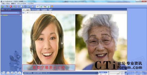 '></center><br />
　　從1999到2011，威速V2已走過11年。11年來，V2人對視頻系列產品的研發(fā)始終充滿熱情，不斷為V2視頻系列產品的自主創(chuàng)新和超越努力奮斗，從而造就了V2品質、價格、服務的保證，并且，在威速V2，客戶能用到業(yè)界最清晰穩(wěn)定的視頻系列產品。威速V2憑借優(yōu)秀的產品和售后服務也屢獲殊榮和表彰，據(jù)第三方機構統(tǒng)計，V2市場份額多年來均穩(wěn)占首位，其產品在國內、海外持續(xù)走熱，已在諸如泰國正大集團、日本松下研究所、新加坡XinMin Primary School中學等數(shù)十家海外企業(yè)不同領域中成功應用。威速V2產品的音視頻質量、安全性、穩(wěn)定性和產品與公司原有的軟、硬件設備均能實現(xiàn)無縫對接，這些都非常令他們滿意。另外，威速V2提供7*24小時的海外技術支持服務，也令他們非常放心。<br />
　　威速V2表示，在2011年，作為多媒體解決方案的提供商和視頻業(yè)界的領頭羊，威速V2會將創(chuàng)新及研發(fā)能力繼續(xù)向上提升，并會持續(xù)不斷加大對研發(fā)的投入和對不同市場用戶的研究。<p align=