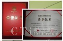 /></center><br />
　　世園會閉幕了，帶著世園會官方對500余名導覽員“每個人都是天使”的高度評價，我們相信通過易才博普奧不斷的努力和發展，一定能夠為人力服務企業開辟新市場，并通過不斷完善與企業觀念的不斷更新，使會展經濟借助人力外包，打造區域經濟發展的新引擎。<p align=