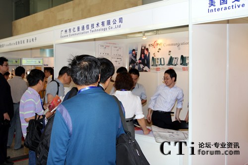 廣州市億景通信技術有限公司展臺