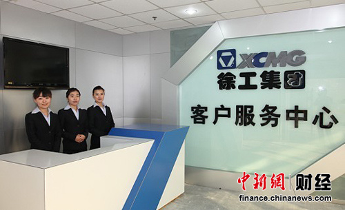 '></center><br />
　　對于徐工這樣一個(gè)營業(yè)收入660億的企業(yè)集團(tuán)而言，這不過是紛繁復(fù)雜的管理變革中的一朵小小浪花。<br />
　　在這個(gè)號碼以及隨之一道平地而起的“徐工集團(tuán)客服中心”背后，蘊(yùn)含著徐工集團(tuán)對核心競爭力的全新的詮釋，蘊(yùn)含著對整個(gè)“服務(wù)環(huán)節(jié)”的全新理解，蘊(yùn)含著徐工對服務(wù)提升的決心、信心和行動(dòng)。<br />
　　<b>100%閉環(huán)式服務(wù)</b>  <br />
　　在過去的十年間，隨著工程機(jī)械市場的蓬勃發(fā)展，競爭日趨激烈，最能體現(xiàn)企業(yè)競爭力，最能釋放用戶根本利益的服務(wù)體系，也成為各企業(yè)打造與競爭的重點(diǎn)。從延長三包期，到遍地開花的4S店、到一年一度甚至幾度的“關(guān)懷之旅”及穿梭在各個(gè)工程現(xiàn)場的服務(wù)車，到越來越系統(tǒng)的培訓(xùn)服務(wù)，到保姆式服務(wù)、一站式服務(wù)，再到囊括融資租賃、二手、再制造等新理念、新模式的全生命周期解決方案，中國工程機(jī)械市場上的“服務(wù)牌”，可謂花樣百出。<br />
　　盡管從服務(wù)手段的多樣化和服務(wù)網(wǎng)絡(luò)的滲透度來看，徐工服務(wù)已經(jīng)有了很大進(jìn)步，但是徐工意識到：集成式的服務(wù)意識、服務(wù)標(biāo)準(zhǔn)、服務(wù)水平、服務(wù)能力建設(shè)已經(jīng)成為中國工程機(jī)械企業(yè)核心競爭力的重要內(nèi)容。2010年下半年，面對紅紅火火的市場形勢，徐工掌門人王民明確要求“徐工必須集中精力，大力投入，全面提升徐工服務(wù)，打造徐工服務(wù)品牌，構(gòu)筑徐工服務(wù)競爭優(yōu)勢，提升核心競爭力，使服務(wù)成為徐工邁向世界頂級企業(yè)的重要推手！”<br />
　　軍令如山！徐工服務(wù)一體化工程立即啟動(dòng)，全面鋪開。為此，徐工機(jī)械副總裁楊東升親自指揮，市場總監(jiān)劉建森牽頭各子分公司服務(wù)、銷售、質(zhì)保、倉儲物流等部門，組成項(xiàng)目小組，提出了落實(shí)服務(wù)提升戰(zhàn)略的方案：“利用信息化平臺和遍及全球的服務(wù)網(wǎng)絡(luò)，打破服務(wù)區(qū)域、打破服務(wù)界限、打破一切條塊分割，打通徐工與客戶溝通的快捷通道，建立統(tǒng)一指揮、流程清晰、信息集成、行動(dòng)高效的全天候客戶服務(wù)平臺，為客戶提供包括咨詢、保修、投訴等各種服務(wù)需求在內(nèi)的一鍵通服務(wù)。歸結(jié)一句話：客戶一個(gè)電話，服務(wù)到底！”<br />
　　對于徐工這樣一個(gè)涉及9大類主機(jī)、600多個(gè)產(chǎn)品型號的大型集團(tuán)來說，把咨詢、銷售、服務(wù)、配件四大業(yè)務(wù)、包內(nèi)、包外兩類服務(wù)、徐工自身、關(guān)鍵零部件廠商與經(jīng)銷商三大服務(wù)主體信息等都統(tǒng)一整理在一個(gè)數(shù)據(jù)庫中，并且要與生產(chǎn)系統(tǒng)聯(lián)通，絕對是一個(gè)龐大的系統(tǒng)工程！<br />
　　為了把徐工服務(wù)打造為中國工程機(jī)械行業(yè)服務(wù)工作的標(biāo)桿，60多人組成的專門團(tuán)隊(duì)，歷經(jīng)整整半年時(shí)間，梳理了二百多萬條數(shù)據(jù)，順利建立起徐工完整的產(chǎn)品與服務(wù)數(shù)據(jù)平臺。<br />
　　而且，為兌現(xiàn)這個(gè)目標(biāo)，徐工此次打造的是一個(gè) “100%閉環(huán)”，完全有別于以往“開口式”的服務(wù)系統(tǒng)。<br />
　　例如，徐工客服中心接到某客戶的報(bào)修電話，根據(jù)保修信息，客服接線員直接優(yōu)選出最佳服務(wù)方案，發(fā)送派工指令。該工程師須在15分鐘之內(nèi)與客戶溝通。客服中心根據(jù)回訪情況考核響應(yīng)率；各子分公司服務(wù)部門負(fù)責(zé)跟蹤落實(shí)，考核各自服務(wù)人員，形成服務(wù)閉環(huán)。<br />
　　客戶打來的任何一個(gè)電話，徐工客服中心都要做100%最終回訪。借此，用戶不僅能夠輕易地找到徐工，而且可以迅速的得到服務(wù)、維修、保養(yǎng)等反饋，從中獲得良好的服務(wù)體驗(yàn)與感受；這種服務(wù)感受，將從容地轉(zhuǎn)化為“今后購買徐工產(chǎn)品的信心和動(dòng)力”。<br />
　　<b>比110還要迅速</b><br />
　　在這樣的構(gòu)架下，徐工的服務(wù)體系正發(fā)生著一系列深刻的變革。在原有渠道基礎(chǔ)上，徐工加大了專門承載服務(wù)職能的經(jīng)銷商專營4S店建設(shè)，徐工4S店如雨后春筍般開遍大江南北，同時(shí)利用不斷實(shí)施扎根工程，著力提升服務(wù)實(shí)力，做到服務(wù)半徑100公里的全區(qū)域覆蓋。<br />
　　除傳統(tǒng)服務(wù)模式的升級之外，徐工更借力信息技術(shù)，把原有的各子分公司和經(jīng)銷商的多條服務(wù)熱線，統(tǒng)一打造成徐工400熱線，充分調(diào)動(dòng)整個(gè)企業(yè)級資源，更順暢、更高效為用戶提供服務(wù)。<br />
　　對此，徐工感到最自豪的是，它擁有與中國移動(dòng)合作的、亞洲最先進(jìn)的語音服務(wù)及線路系統(tǒng)：“配合由我們自身開發(fā)的信息收集、分類、管理軟件，徐工客服中心與徐工運(yùn)行中樞系統(tǒng)ERP系統(tǒng)實(shí)現(xiàn)完美結(jié)合，并實(shí)現(xiàn)了各分子公司、400多家國內(nèi)經(jīng)銷商、140個(gè)國家的海外經(jīng)銷商以及幾十家核心零部件供應(yīng)商的服務(wù)系統(tǒng)與集團(tuán)平臺無縫集成，建立了數(shù)字化檔案?！?br />
　　徐工客服中心每臺呼叫終端電腦上，一旦用戶打進(jìn)電話，系統(tǒng)就會(huì)自動(dòng)生成用戶檔案。如果是老用戶接入，系統(tǒng)則會(huì)自動(dòng)顯示用戶之前的信息。“很多老用戶打來電話的時(shí)候，我們可以通過系統(tǒng)一下子就叫出他們的名字，用戶對這點(diǎn)會(huì)感到既驚訝又親切?！睂Υ?，客服中心組長周寒向我們介紹到。完善的流程和強(qiáng)大的系統(tǒng)，以及訓(xùn)練有素的客服人員，讓徐工客服中心在投入使用后旋即贏得了“比110還迅速”這一稱號。<br />
　　利用中國移動(dòng)的客服系統(tǒng)平臺和客服管理能力的策略性外包策略，與自己搭建系統(tǒng)平臺相比，既專業(yè)，又高效，彰顯了徐工現(xiàn)代管理的意識，給人耳目一新的感覺。<br />
　　<b>客戶口碑勝過金杯銀杯</b><br />
　　與硬件體系上的競優(yōu)相比，在對客服中心軟實(shí)力的雕琢上，徐工也煞費(fèi)苦心。項(xiàng)目主管張家棟曾留德7年且長期從事于服務(wù)行業(yè)的經(jīng)驗(yàn)，無疑為客服中心的快速提升，奠定了堅(jiān)實(shí)的基礎(chǔ)。與此同時(shí)，為了提升客服中心在服務(wù)、產(chǎn)品、技術(shù)上的專業(yè)性，徐工特別抽調(diào)了在采購、技術(shù)、質(zhì)檢、制造等崗位上均積累了大量經(jīng)驗(yàn)工程師擔(dān)任服務(wù)主管。<br />
　　徐工在客服人員的選擇上也獨(dú)具創(chuàng)新，入門考試由中國移動(dòng)客服專家選拔，入選者將接受為期一個(gè)月的系統(tǒng)的話務(wù)技巧培訓(xùn)，包括標(biāo)準(zhǔn)話、禮儀、打字訓(xùn)練、軟件操作等；然后，再接受三個(gè)月的高強(qiáng)度專業(yè)培訓(xùn)，包括公司歷史、文化、組織架構(gòu)、產(chǎn)品知識培訓(xùn)、車間實(shí)習(xí)培訓(xùn)等多個(gè)環(huán)節(jié)。在過五關(guān)斬六將之后，上崗后，每周都要接受移動(dòng)專家對每個(gè)接線員的呼入、呼出溝通質(zhì)量進(jìn)行評估與指導(dǎo)，并作為績效考核的主要依據(jù)。<br />
　　“你看，這些教材都是我們根據(jù)幾十年來徐工營銷服務(wù)體系內(nèi)積累下的經(jīng)驗(yàn)，有針對性地編寫的。有了這些，就能夠保證我們的呼叫人員，可以在最短的時(shí)間內(nèi)，深入掌握更多關(guān)于產(chǎn)品、服務(wù)等方面的知識，為用戶提供良好的服務(wù)。”說道這里，客服主管吳紅忍不住拿出一本已經(jīng)寫滿筆記的教材展示和厚厚的一摞考試試卷。<br />
　　目前，徐工客服中心有十六位嗓音甜蜜、熱情耐心的專職話務(wù)員，被譽(yù)為“十六朵金花”。她們歷經(jīng)三個(gè)月的魔鬼式專業(yè)培訓(xùn)，如今已成長為與客戶溝通的小專家。她們甜美的聲音和細(xì)心周到的服務(wù)，向客戶展示的不僅僅是徐工客服水平，更體現(xiàn)了徐工服務(wù)一切替用戶著想的文化。“徐工客服中心的第一批員工中，不僅有科班出身的、在其他行業(yè)客服領(lǐng)域歷練多年的專業(yè)人員，組長劉夢軒英語水平就達(dá)到專業(yè)八級，是能夠熟練為國外客戶提供服務(wù)的高材生?！闭劦竭@點(diǎn)，劉建森掩飾不住欣喜。<br />
　　從正式啟用至今，每天24小時(shí)，客服中心不停地從用戶群中收集信息，整理信息，在企業(yè)運(yùn)行系統(tǒng)中傳遞信息，并從用戶處反饋信息，<br />
　　2011年1至5月份，客服中心的工作量、呼入呼出規(guī)模月平均增幅翻番，溝通信息量高達(dá)4萬多，月均接待7000客戶；尤其是隨著中國工程機(jī)械市場銷售旺季的到來，客服中心的工作量更是快速放大。客服中心也被客戶稱譽(yù)為“徐工的貼心線”！隨著網(wǎng)點(diǎn)下沉和備件的投入，加上高水平客戶中心的建立，客戶普遍反映：徐工的服務(wù)，動(dòng)真格的了；一個(gè)電話，立即就有人響應(yīng)了；有人追蹤，有專人負(fù)責(zé)了；有點(diǎn)海爾服務(wù)的味道!<br />
　　在所有的溝通中，徐工客服中心都會(huì)問一句：您對我們的服務(wù)是否滿意？客戶的回答，就是考核各子分公司客戶滿意度的依據(jù)。正如王民所言：“客戶的口碑，勝過金杯和銀杯！”<p align=