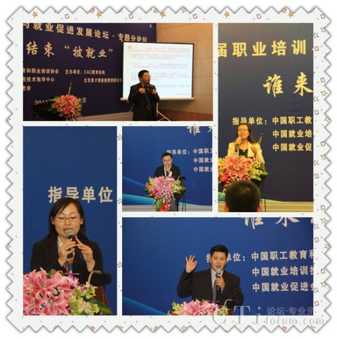  /></center><br />　　業內專家學者紛紛發表獨特見解：首先易才博普奧RPO總經理徐毅先生為大家分享出現劉易斯拐點后，企業應從招聘前段做起，注重面試員工篩選和入職員工關系的維護以應對企業“用工荒”；然后零點研究咨詢集團副總裁班淼琦女士帶來精彩的案例分析，向大家分享零點是如何通過用青年社會化助推大學生就業，使其從職場青蘋果轉變為黑蘋果從而應對企業的用工荒；接著易才博普奧咨詢總監曹輝先生則通過詳實的數據給大家帶來了在新就業模式下，企業應通過企業文化、制度流程、薪資激勵等模式調節員工關系，使員工滿足生活保障、自我事業和提升晉升從而達到企業盈利和員工滿意雙贏局面的平衡；另外，LG電子全國呼叫中心總監袁敏女士給大家揭開韓資企業員工從招聘到培訓之間的體系流程等方面的面紗，給大家展示LG通過員工關懷、團隊活動和環境管理三方面加強員工關系建設；最后時代錦程教育集團的夏道竹副總經理從人才類型、人才來源和人才培養三方面和大家分享通過實用型人才培養可以破解企業人才培養難題。精彩的分享使得會場掌聲不斷，會后現場嘉賓與觀眾的互動交流環節也引人入勝，大家紛紛表示獲益匪淺。<p align=