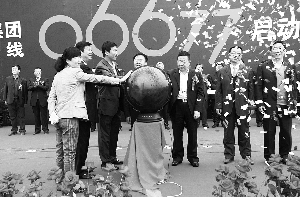 '></center><br />
　　新星宇集團(tuán)常務(wù)副總經(jīng)理鄒鰆瑩女士向儀式現(xiàn)場的領(lǐng)導(dǎo)、客戶以及各界朋友介紹了新星宇集團(tuán)客服熱線96677功能與目的。同時(shí)還介紹了新星宇集團(tuán)客服熱線96677的定位語“就順順利利”是取“96677”的發(fā)音而來，寓意新星宇集團(tuán)對客戶的一種美好祝福，更表達(dá)了新星宇集團(tuán)將以更優(yōu)質(zhì)的服務(wù)為廣大百姓打造和諧健康的人居生活的決心。<br />
　　新星宇集團(tuán)是以地產(chǎn)開發(fā)、建筑施工為主導(dǎo)產(chǎn)業(yè)的股份制企業(yè)，是一家集物業(yè)服務(wù)、建材工業(yè)、住宅產(chǎn)業(yè)研究、投資管理、集團(tuán)采購等諸多產(chǎn)業(yè)于一體的現(xiàn)代化集團(tuán)式企業(yè)。新星宇集團(tuán)始終堅(jiān)持“做負(fù)責(zé)任的企業(yè)”，遵循“誠信、務(wù)實(shí)、高效、創(chuàng)新”的企業(yè)精神，為國內(nèi)外眾多城市建設(shè)提供專業(yè)、高質(zhì)的工程建設(shè)服務(wù)。<br />
　　新星宇集團(tuán)客服熱線96677的啟動(dòng)，標(biāo)志著新星宇的服務(wù)體系進(jìn)入了一個(gè)全新的時(shí)代，同時(shí)也說明了新星宇集團(tuán)的發(fā)展思維與服務(wù)意識(shí)走到了現(xiàn)代企業(yè)發(fā)展的前沿，對地產(chǎn)企業(yè)的服務(wù)提供了一種新的發(fā)展模式。在服務(wù)制勝的今天，為新星宇的發(fā)展加了一個(gè)重重的砝碼。<p align=