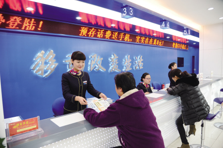  /></center>
　　移動通信關(guān)系千家萬戶。截至目前，中國移動在陜西的客戶已超過2300萬戶，平均不到兩名陜西人中就有一位中國移動的客戶。中國移動陜西公司在推進(jìn)陜西社會信息化進(jìn)程的同時，始終以客戶需求為導(dǎo)向，不斷提升服務(wù)內(nèi)涵，創(chuàng)新服務(wù)措施，傳播服務(wù)文化，創(chuàng)造服務(wù)價值，致力于讓客戶明白、放心、便捷、滿意消費(fèi)。
　　服務(wù)是一種力量，是一種精神，是一種責(zé)任，服務(wù)質(zhì)量的背后，靠的是理念、投入、實(shí)力和資源。中國移動陜西公司立足移動信息專家，持續(xù)深化以客戶為導(dǎo)向的服務(wù)管理，以個人品牌的服務(wù)體系為主體，構(gòu)建個人、家庭、集團(tuán)客戶的服務(wù)體系框架，打造一站式服務(wù)機(jī)制，保障客戶通信暢通，提供豐富實(shí)用的數(shù)據(jù)和信息化業(yè)務(wù)。
　　陜西省通信管理局公布的陜西省電信服務(wù)質(zhì)量滿意度測評結(jié)果顯示，中國移動陜西公司客戶滿意度指數(shù)已連續(xù)多年位居全省各運(yùn)營企業(yè)首位。
　　中國移動精品網(wǎng)絡(luò)
　　深度覆蓋全省2300萬人的生活
　　網(wǎng)絡(luò)質(zhì)量不斷提升，讓您的通話更清晰，追求實(shí)現(xiàn)全城無縫覆蓋，讓你我溝通無處不在。
　　歷經(jīng)十余年的創(chuàng)新發(fā)展，中國移動在陜西全心全意打造精品通信網(wǎng)絡(luò)，已經(jīng)建成了一個覆蓋范圍廣、通信質(zhì)量高、業(yè)務(wù)品種豐富、服務(wù)水平一流的綜合通信網(wǎng)絡(luò)。在全省，城市網(wǎng)絡(luò)覆蓋率達(dá)到99.9％，鄉(xiāng)鎮(zhèn)網(wǎng)絡(luò)覆蓋面高達(dá)100％。
　　在加大網(wǎng)絡(luò)建設(shè)的同時，中國移動對網(wǎng)絡(luò)進(jìn)行了大量的優(yōu)化保障工作，大大提升了網(wǎng)絡(luò)的穩(wěn)定性和數(shù)據(jù)網(wǎng)絡(luò)的承載能力。為了解決末梢覆蓋難題，中國移動的技術(shù)人員更是不斷推進(jìn)技術(shù)改造，創(chuàng)新開展無線立體網(wǎng)絡(luò)建設(shè)，改變以往的平面網(wǎng)絡(luò)優(yōu)化方式，突破了一個個覆蓋技術(shù)難題，創(chuàng)造性地建成了包括雙頻網(wǎng)、微蜂窩、室內(nèi)分布系統(tǒng)、街道站等在內(nèi)的全方位、立體化、智能化、多層化的移動通信網(wǎng)絡(luò)。近幾年來，這支具有先進(jìn)高效工作方法的優(yōu)化團(tuán)隊(duì)，持續(xù)實(shí)施了高層樓宇、機(jī)場、鐵路、高速公路、地鐵、隧道等熱點(diǎn)和難點(diǎn)區(qū)域的網(wǎng)絡(luò)覆蓋，使通話成功率、話音清晰度等重要指標(biāo)達(dá)到全國、國際一流水平。
　　當(dāng)你在機(jī)場等飛機(jī)無聊時，拿出手機(jī)就可以搜索到CMCC，這是中國移動的WIFI信號，輕點(diǎn)“連接”就可以上網(wǎng)瀏覽網(wǎng)頁，聊QQ；周末下午帶著筆記本電腦來到星巴克，點(diǎn)一杯咖啡，搜索到CMCC無線上網(wǎng)信號上網(wǎng)，就可以在咖啡館里休閑地度過整個下午……
　　如今，中國移動通信優(yōu)質(zhì)的網(wǎng)絡(luò)覆蓋已經(jīng)得到了國際同行的高度認(rèn)可。不僅優(yōu)質(zhì)網(wǎng)絡(luò)在全球名列前茅，網(wǎng)絡(luò)覆蓋廣度和深度也堪稱全球領(lǐng)先，能提供全球237個國家和地區(qū)的漫游服務(wù)。
　　在自然災(zāi)害、突發(fā)事件與復(fù)雜環(huán)境中，中國移動在陜西提供了卓有成效的應(yīng)急通信保障。2011年全年共完成突發(fā)事件、自然災(zāi)害、大型聚會活動等現(xiàn)場應(yīng)急通信保障任務(wù)超過300次，累計服務(wù)客戶接近800萬。
　　網(wǎng)上營業(yè)廳
　　業(yè)務(wù)辦理足不出戶
　　中國移動www.10086.cn網(wǎng)上營業(yè)廳，為客戶提供當(dāng)月實(shí)時與歷史5個月的費(fèi)用明細(xì)與通信量使用明細(xì)，內(nèi)容劃分為消費(fèi)概況、賬單查詢、詳細(xì)清單、余額及有效期和賬單定制五大板塊，只需動動鼠標(biāo)，就讓您足不出戶，通信明細(xì)也盡在掌握。
　　異地充值便捷多。在線充值是中國移動網(wǎng)上營業(yè)廳最受歡迎的功能之一，它徹底打破了空間的限制，不論是身在外省，或是外國，只要有網(wǎng)絡(luò)就能無障礙地實(shí)現(xiàn)手機(jī)充值。同時，網(wǎng)上營業(yè)廳還推出在線充值送話費(fèi)等優(yōu)惠活動，讓客戶在盡享便捷之余，再添實(shí)惠新意。
　　24小時辦業(yè)務(wù)。中國移動網(wǎng)上營業(yè)廳，24小時不打烊，隨時可以享受套餐辦理、查話費(fèi)、停復(fù)機(jī)、服務(wù)密碼修改等多項(xiàng)服務(wù)，以及客戶投訴受理、卡號選擇和終端導(dǎo)購等全方位服務(wù)，還有12580生活播報、上網(wǎng)流量包、游戲玩家等豐富增值業(yè)務(wù)供客戶選擇。
　　除了移動網(wǎng)上營業(yè)廳，另有短信營業(yè)廳、掌上營業(yè)廳、自助終端、電話營業(yè)廳四種便捷渠道，隨時隨地，只需一個網(wǎng)頁、一條短信或者一通電話，足不出戶，人人都能盡享中國移動的便捷服務(wù)。
　　撥打1008611自助新熱線
　　查詢話費(fèi)信息超輕松
　　想查詢自己的話費(fèi)信息嗎？1008611自助熱線一“撥”搞定。撥通后掛機(jī)，就能收到系統(tǒng)發(fā)來的兩條短信：
　　“您好，您所查詢手機(jī)的話費(fèi)情況如下：您當(dāng)月累計話費(fèi)為**元，可用余額為**元，專用余額為**元，待返還余額為**元，欠費(fèi)金額為**元。”
　　“您好！您GPRS流量使用情況如下：已使用流量**K約等于**M。剩余流量**k約等于**M。”
　　這樣的短信內(nèi)容不但包括了查詢?nèi)说脑捹M(fèi)信息，而且還包含了所使用的數(shù)據(jù)流量使用情況。在親身體驗(yàn)了1008611自助熱線的服務(wù)之后，西安的移動客戶王先生興奮地說：“移動的服務(wù)真是貼心，連查話費(fèi)都能一步搞定，比原來更方便了！”
　　龍年新氣象，移動新服務(wù)。中國移動的這一新的服務(wù)舉措節(jié)省了客戶的寶貴時間。
　　話費(fèi)、流量費(fèi)預(yù)先提醒
　　手機(jī)消費(fèi)心中有數(shù)
　　當(dāng)全球通、動感地帶、神州行客戶的話費(fèi)余額不足5元、20元時，中國移動的專屬系統(tǒng)會即時向客戶發(fā)送溫馨短信，提醒客戶余額不足，并告知客戶多種繳費(fèi)方式，避免客戶因出差、關(guān)機(jī)等特殊情況下的忙碌和疏忽，造成不必要的停機(jī)。
　　“一邊刷微博，一邊上QQ，一邊下載游戲應(yīng)用，偶爾看看在線視頻。”相信這是大多數(shù)智能手機(jī)一族最平常的生活。然而面對月底的流量賬單，也讓眾多的“微博控”“拇指控”消受不起。如果能夠隨時查詢到消耗的手機(jī)流量，透支前還能及時提醒，這就能讓客戶放心使用。
　　中國移動新推出的“數(shù)據(jù)流量，及時提醒”服務(wù)，未訂購數(shù)據(jù)流量套餐的客戶，每月首次使用量超過1M時將會收到流量提醒短信；對已訂購數(shù)據(jù)流量套餐客戶及數(shù)據(jù)卡客戶，每月實(shí)際使用量接近或達(dá)到套餐限量時，將會收到提醒短信，避免產(chǎn)生不知情的超額費(fèi)用，確保客戶放心消費(fèi)。
　　“現(xiàn)在只要收到流量提醒短信，我上網(wǎng)就能放心使用了！”這使得客戶能夠很好地分配和控制流量，更合理地進(jìn)行流量消費(fèi)。
　　維護(hù)客戶合法權(quán)益
　　營造綠色消費(fèi)環(huán)境
　　中國移動將維護(hù)客戶合法權(quán)益、營造積極健康的網(wǎng)絡(luò)文化和凈化互聯(lián)網(wǎng)環(huán)境作為義不容辭的社會責(zé)任，一貫旗幟鮮明地反對傳播不良信息、危害客戶信息安全的行為，并采取有力措施，不斷加大工作力度，為客戶營造安全、綠色的通信環(huán)境而不懈努力。
　　加強(qiáng)垃圾信息治理，凈化通信環(huán)境。在垃圾短信攔截系統(tǒng)基礎(chǔ)上，新建立了垃圾彩信攔截系統(tǒng)，豐富垃圾信息攔截手段；常態(tài)化開展不良信息監(jiān)控、處理工作，有效遏制網(wǎng)站和省外垃圾短信流入；持續(xù)開展文明短信傳遞活動，營造綠色網(wǎng)絡(luò)環(huán)境。大力宣傳“10086999”不良信息舉報平臺，指定專人處理客戶舉報信息，實(shí)現(xiàn)與廣大客戶一起治理垃圾信息。
　　打擊手機(jī)淫穢色情信息，引導(dǎo)建設(shè)文明健康的網(wǎng)絡(luò)文化。采用疏堵結(jié)合的方式，一方面按照全國“掃黃打非”工作小組及相關(guān)部門打擊網(wǎng)絡(luò)淫穢色情專項(xiàng)行動和整治手機(jī)低俗之風(fēng)等行動的要求，深入開展專項(xiàng)治理，另一方面，努力構(gòu)建國際一流信息安全體系，堅(jiān)持打“持久戰(zhàn)”，主動引導(dǎo)建設(shè)健康的手機(jī)文化，大力凈化手機(jī)網(wǎng)絡(luò)環(huán)境，積極營造健康向上的手機(jī)網(wǎng)絡(luò)文化環(huán)境。竭力配合政府部門嚴(yán)厲打擊手機(jī)淫穢色情內(nèi)容和淫穢色情網(wǎng)站，將保護(hù)未成年人的身心健康和履行企業(yè)的社會責(zé)任放在首要位置。
　　采取有效措施，維護(hù)客戶信息安全。建立信息安全責(zé)任矩陣以及信息安全閉環(huán)管理機(jī)制，全面落實(shí)信息安全責(zé)任制，強(qiáng)化終端安全綜合治理，建立4A系統(tǒng)建設(shè)與金庫模式，進(jìn)一步細(xì)化生產(chǎn)流程，提升安全審計能力。
　　中國消費(fèi)者協(xié)會有關(guān)負(fù)責(zé)人表示，中國移動在行業(yè)內(nèi)率先推出的多項(xiàng)透明消費(fèi)新舉措，保障了手機(jī)客戶消費(fèi)者的知情權(quán)、選擇權(quán)，為消費(fèi)者營造了透明的消費(fèi)環(huán)境，從而帶動整個通信行業(yè)健康有序發(fā)展。<p align=