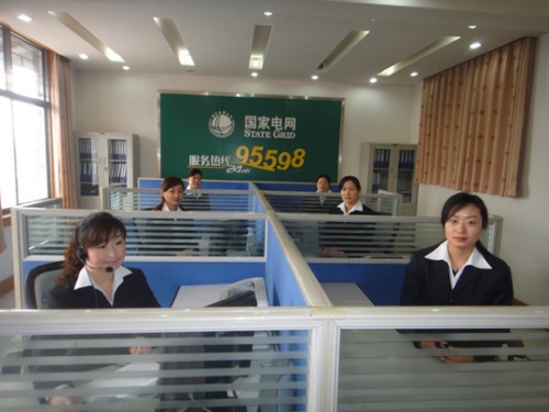 '></center>

　　春節期間由于氣溫較往年偏低，取暖和用電負荷迅速攀升，供電區內電力故障頻頻發生，95598電話鈴聲不斷，7天時間共接聽電話723次，值班員常常忙得連喝水的時間都沒有，但是仍然可以聽到：“新年好，延津縣電業局……維修人員正在搶修，請您耐心等一下，很快就會送電。”沙啞的嗓音掩不住姑娘們對工作的熱情。雖然室外的溫度在零下幾度，可是話機里的聲音卻像春天般溫暖，姑娘們把微笑用聲音傳遞，化解著客戶急躁的心情。
　　奉獻看得見
　　95598呼叫中心24小時在線服務的特殊性，決定了姑娘們在遇到困難、病痛以及重大節日時仍必須堅守，她們用無比的堅忍與超強的耐力讓人們看到了什么是愛崗敬業和無私奉獻。
　　三年前的酷夏與深秋對95598的張慧娟來說，是一個悲傷的記憶。在短短的半年內，她接連送走了父親與公公兩位至親。過度的悲痛與操勞讓她的身體極度虛弱，看著她蒼白的臉龐與無力的腳步，班長邱艷勸她休息調養幾天，她只是輕輕地說：“上班吧，我不上你們就得辛苦頂上。”樸實的語言卻彰顯出對工作高度的責任感。
　　去年企業文化節期間，張明玲的婆婆因病在縣醫院開刀住院，她的公公去鄭州開會時又遭遇車禍，她愛人要去鄭州照顧受傷的父親，張明玲在家中既要照看上小學的兒子，還得去醫院照顧生病的婆婆。當時95598人員因參加文化節活動排班已相當緊張，張明玲硬是咬著牙撐了下來，沒耽誤一天工作。
　　才藝隨處見
　　在企業的演講比賽中，在文藝匯演中，在業務知識競賽中，隨處可以見到95598姑娘們靚麗的身影，她們不僅要求業務素質的提升，更倡導積極健康的文化生活，讓人們看到了一個個青春飛揚、活力四射的巾幗豪杰。
　　在去年的企業文化節中，姑娘們安排好值班次序，積極認真地參加各種活動。邱艷在乒乓球比賽和業務知識競賽中取得好名次，秦麗君是文化節閉幕式的主持人兼演員，張明玲、趙松一用優美的舞姿展示了電力職工的風采，陳慧、張慧娟的繪畫和攝影作品讓人嘖嘖稱贊。
　　6位姑娘就像6朵金花綻放在延津大地之上，幾年來，95598呼叫中心多次獲得延津縣電業局先進集體、先進班組等榮譽稱號，2010年被授予新鄉市“巾幗五一”獎，2012年3月獲得延津縣“巾幗文明崗”。<p align=