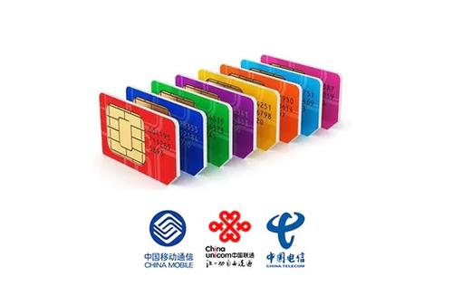 物聯網卡可以打開手機熱點