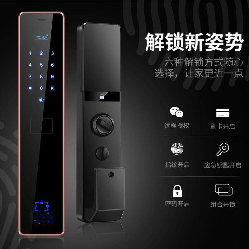 1546396918757875.jpg 物聯(lián)網(wǎng)智能鎖.jpg