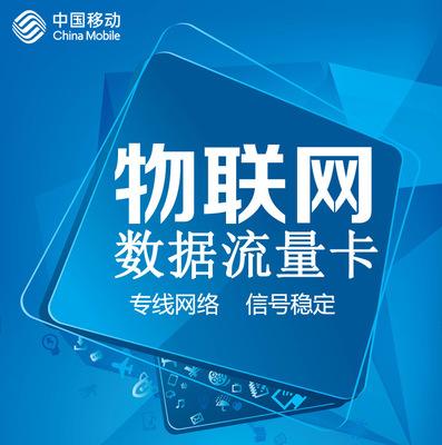 1660558066874491.jpg IC水表NB卡購買渠道