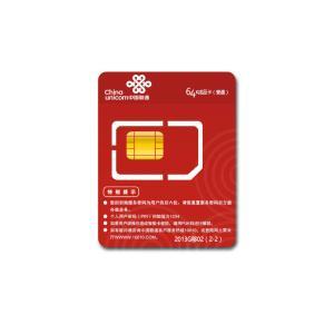 1550478051929486.jpg 物聯網卡 (7).jpg