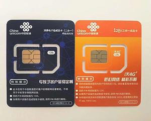 1604569990360520.jpg 哪里可以買到溫度傳感器的物聯網卡?