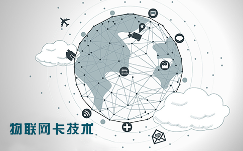 1548050378830298.png 物聯網卡3.png