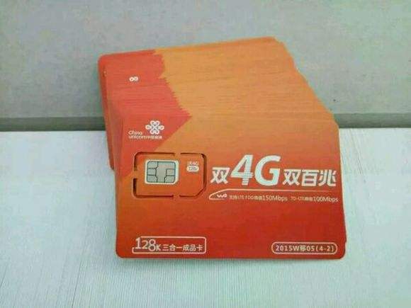 1550821969643239.jpg POS機物聯網卡.jpg