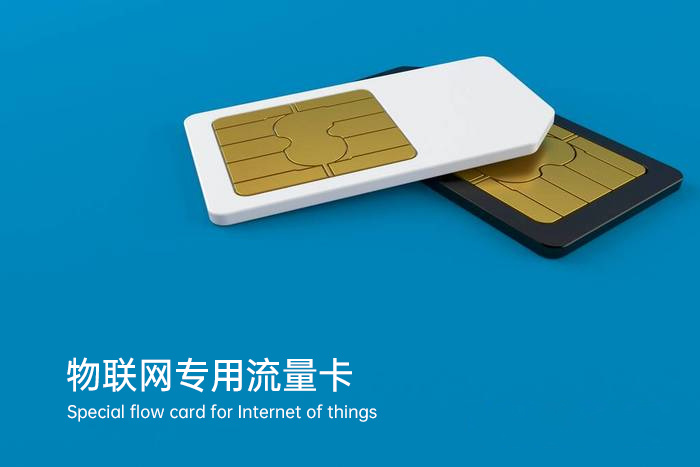 1659708252939814.jpg 4GDTU利用物聯網卡實現遠程監控。