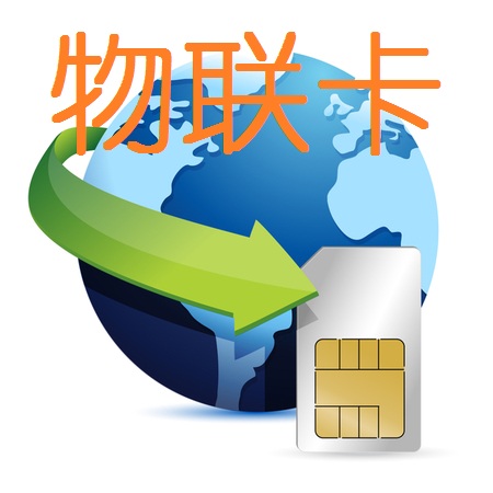 1659509364784555.jpg 兒童手表物聯卡加盟商如何選擇?