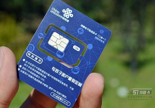 1629103988685065.jpg 如何使用移動(dòng)、聯(lián)通、電信物聯(lián)卡?