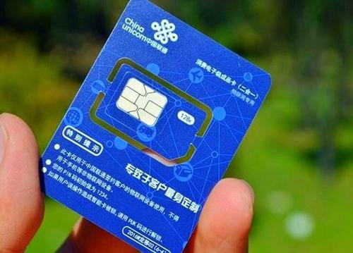 1632734947128888.jpg 物聯網卡會被監控嗎?手機上使用物聯網卡安全嗎?