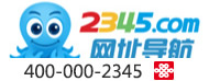 網(wǎng)址導(dǎo)航 400電話