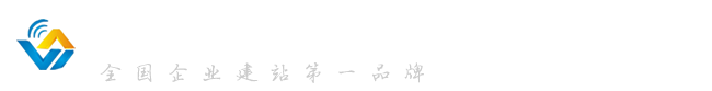 網站建設