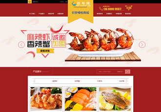 紅色招商加盟食品類企業(yè)網(wǎng)站織夢模板(帶手機(jī)端