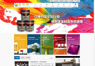 多彩涂料企業(yè)織夢(mèng)整站模板