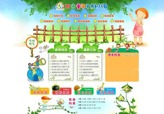 綠色幼兒園學校培訓班網(wǎng)站織夢模板(帶手機端