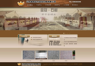 建筑石材建筑材料類織夢(mèng)企業(yè)公司源碼
