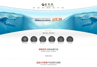 簡潔大氣網(wǎng)站建設(shè)網(wǎng)絡(luò)設(shè)計(jì)類織夢企業(yè)模板