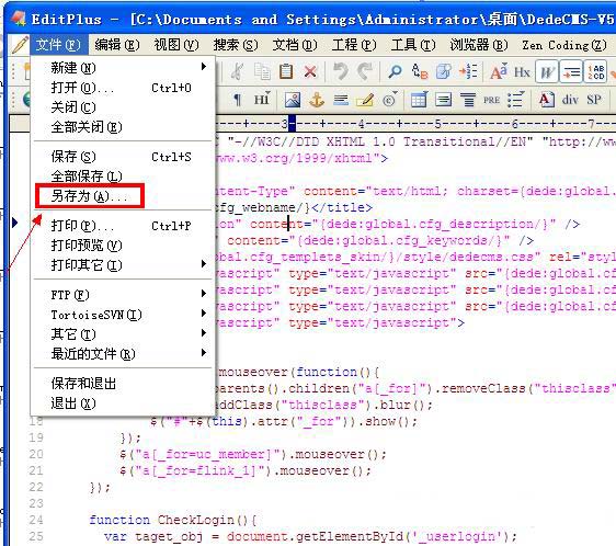 UTF-8轉換gb2312
