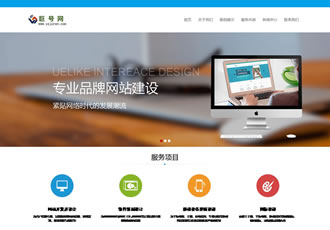 HTML5高端網絡服務機構織夢模板