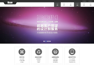 HTML5高端黑色網絡公司行業網站織夢