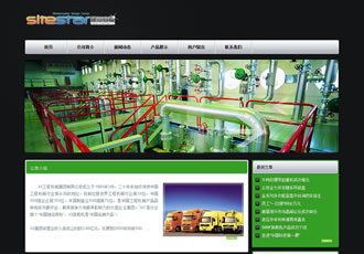 黑色工業制品常用機械產品建站模板