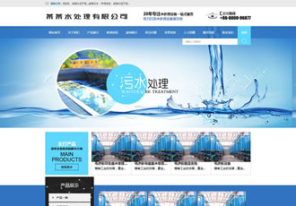 污水處理工程設(shè)備網(wǎng)站類(lèi)織夢(mèng)模板(帶手機(jī)端)