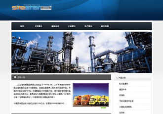 各類型機械工具類企業(yè)網(wǎng)站建站模板