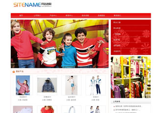紅色服飾品牌衣服裝飾網站建站模板