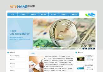 證券金融行業財務會計企業通用建站模板